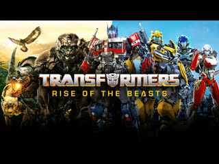 transformers: rise of the beast boys (2023)