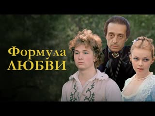 formula of love (1984) blu-ray remux 1080p restoration