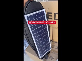 led lantern with solar battery